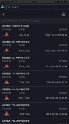 方寸工厂V3app
