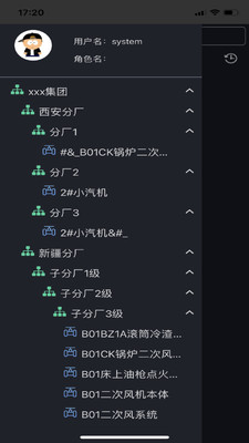 方寸工厂V3app