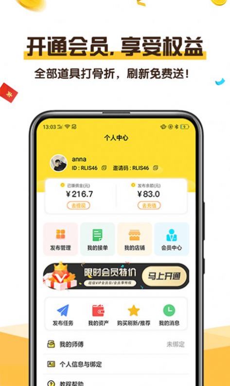 可乐阅读app