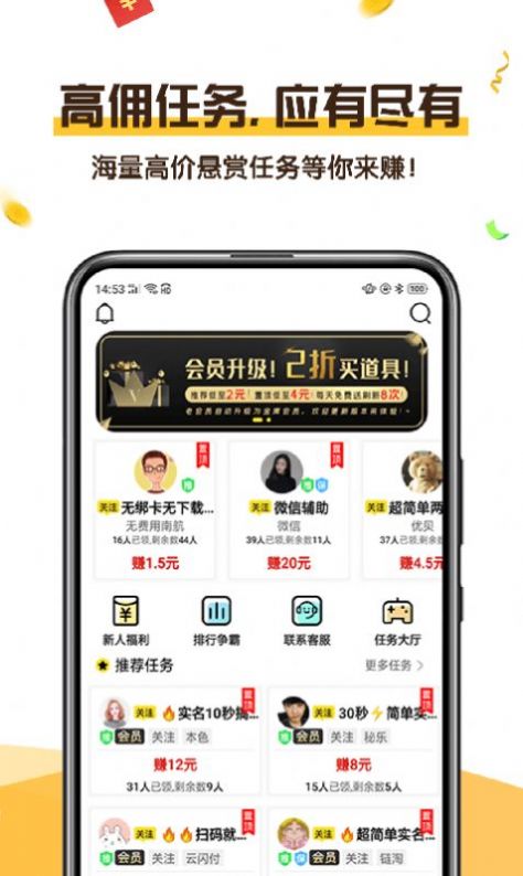可乐阅读app