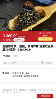 圆园app