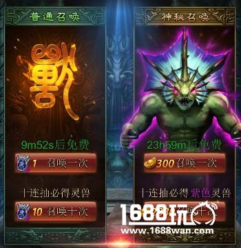 眼前一亮 《江湖霸图》历时数月新版革新[多图]