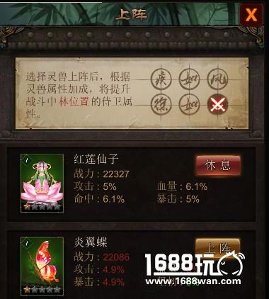 眼前一亮 《江湖霸图》历时数月新版革新[多图]