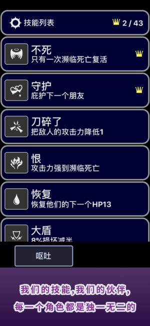 在你面前成为万能的我成为了神游戏