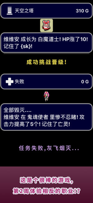 在你面前成为万能的我成为了神游戏