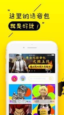 我是梁志超他奶奶语音包