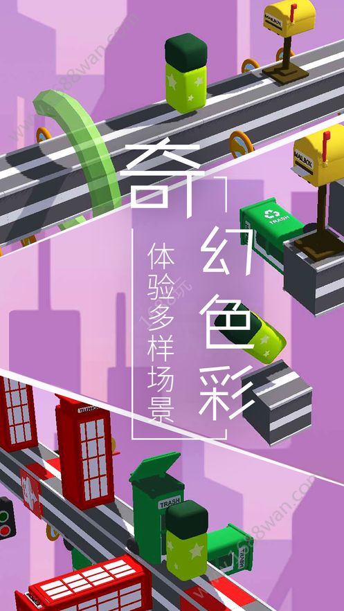 梦境旅途版