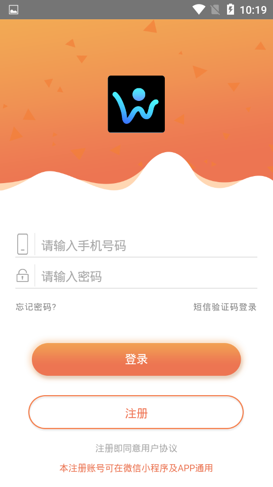 微博访客查看器app