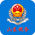 山东税务社保缴费缴纳