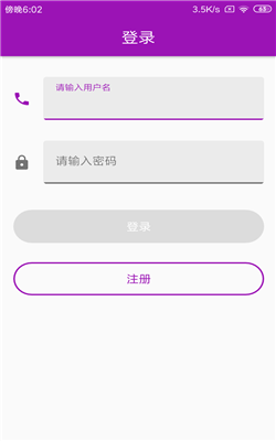 寻速网app