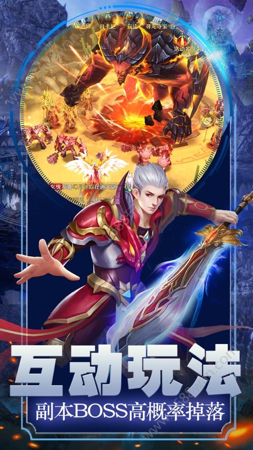 黎明奇迹归来手游