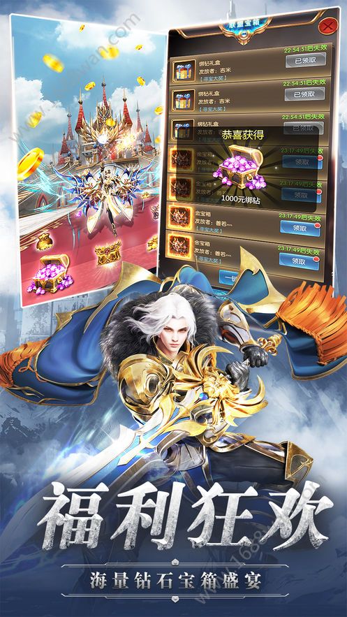 新奇迹高爆版官方版