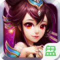 梦幻天宫官方版