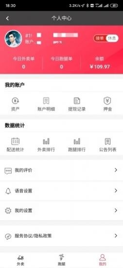 @(currentSoft.name)图@(i + 1)
