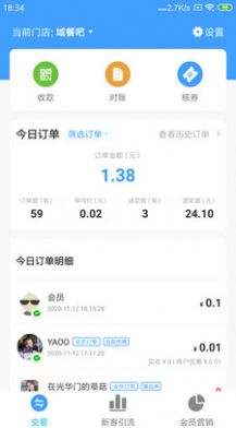 @(currentSoft.name)图@(i + 1)