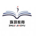 珠玑教育app