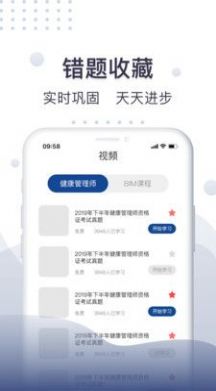 珠玑教育app