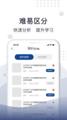 珠玑教育app