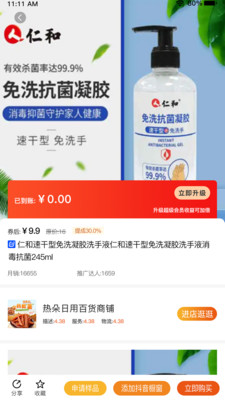 @(currentSoft.name)图@(i + 1)