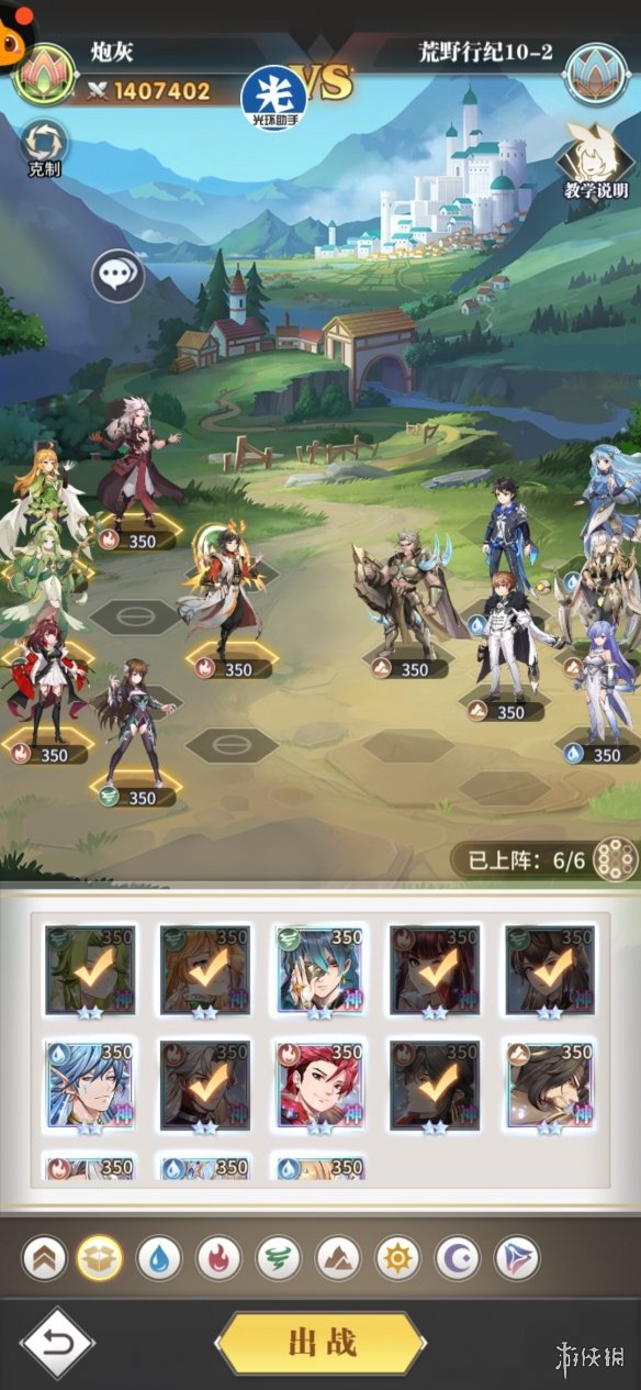 《斗罗大陆武魂觉醒》荒野行纪第十章攻略 荒野行纪第十章过关阵容