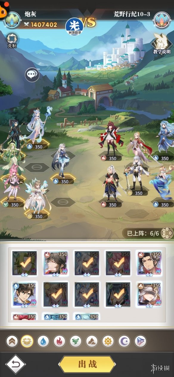 《斗罗大陆武魂觉醒》荒野行纪第十章攻略 荒野行纪第十章过关阵容