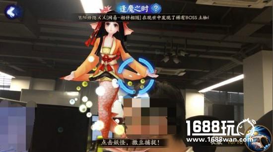 阴阳师逢魔之时玩法初探：阴阳师逢魔之时怎么进 逢魔之时奖励[多图]