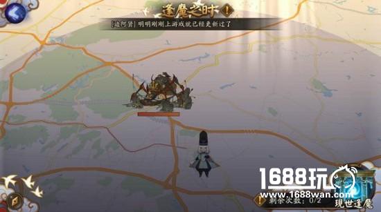 阴阳师逢魔之时玩法初探：阴阳师逢魔之时怎么进 逢魔之时奖励[多图]