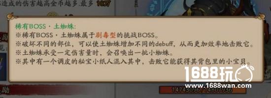 阴阳师逢魔之时玩法初探：阴阳师逢魔之时怎么进 逢魔之时奖励[多图]