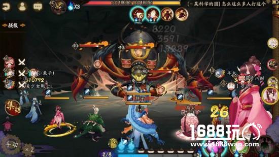 阴阳师逢魔之时玩法初探：阴阳师逢魔之时怎么进 逢魔之时奖励[多图]