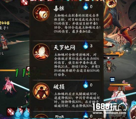 阴阳师逢魔之时玩法初探：阴阳师逢魔之时怎么进 逢魔之时奖励[多图]