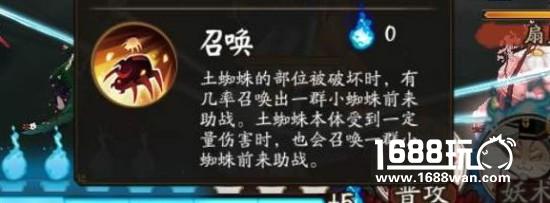 阴阳师逢魔之时玩法初探：阴阳师逢魔之时怎么进 逢魔之时奖励[多图]