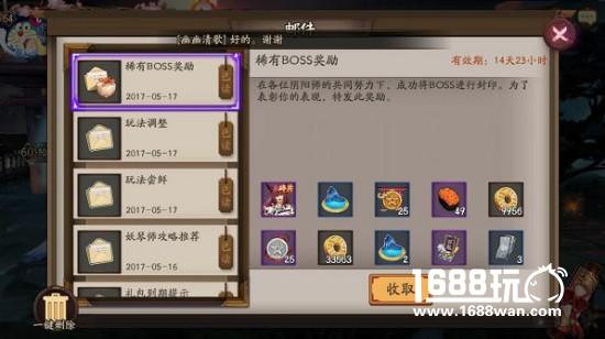 阴阳师逢魔之时玩法初探：阴阳师逢魔之时怎么进 逢魔之时奖励[多图]
