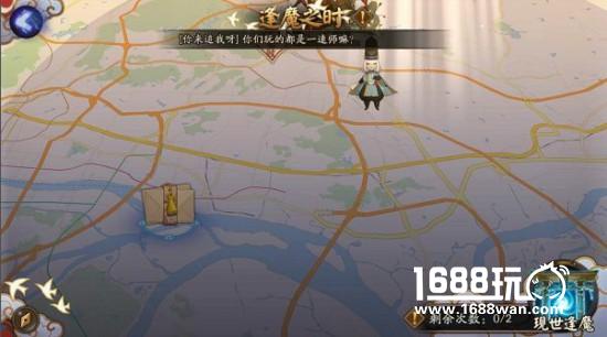 阴阳师逢魔之时玩法初探：阴阳师逢魔之时怎么进 逢魔之时奖励[多图]