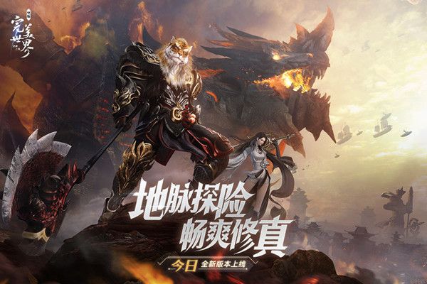 完美世界诸神之战精炼技巧有哪些？装备精炼技巧分享[多图]