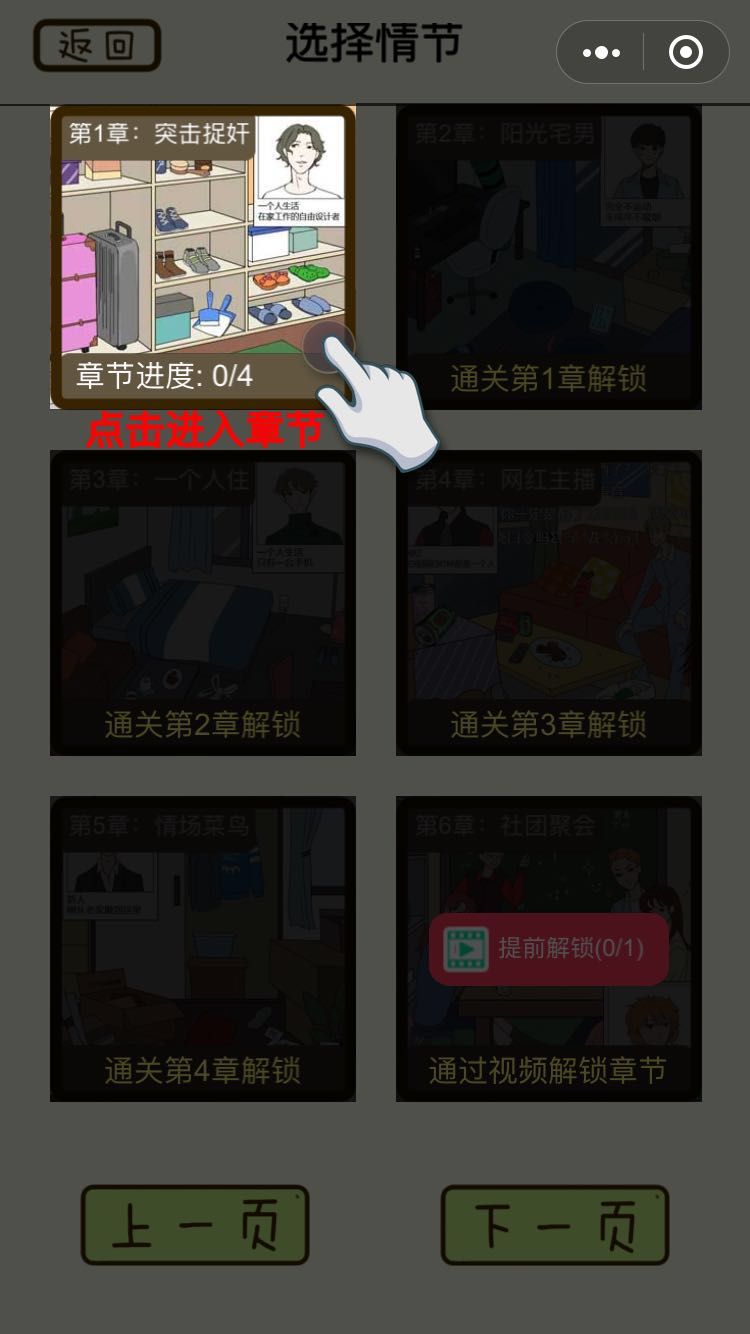 @(currentSoft.name)图@(i + 1)