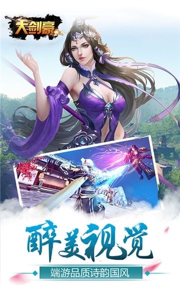@(currentSoft.name)图@(i + 1)