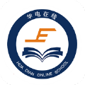 华电在线app