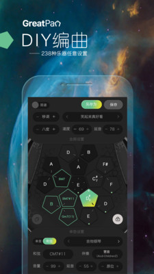GreatPan app