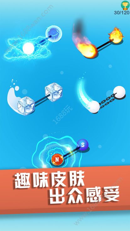 一个都不能留游戏