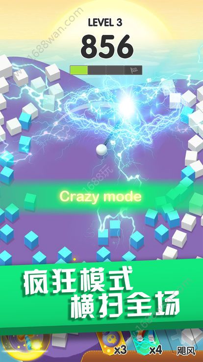 一个都不能留游戏