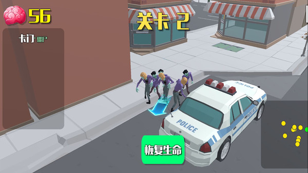 爆裂街头游戏