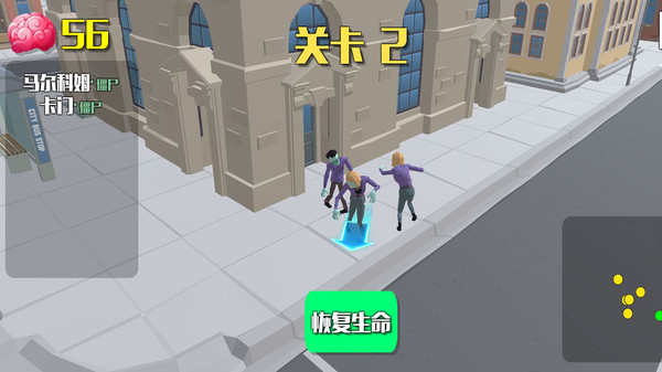 爆裂街头游戏