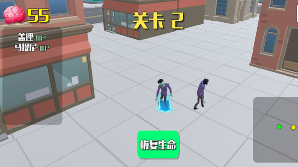 爆裂街头游戏