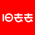 旧去去app