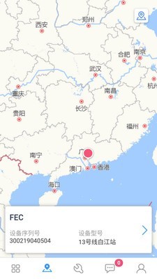 凌云软件APP