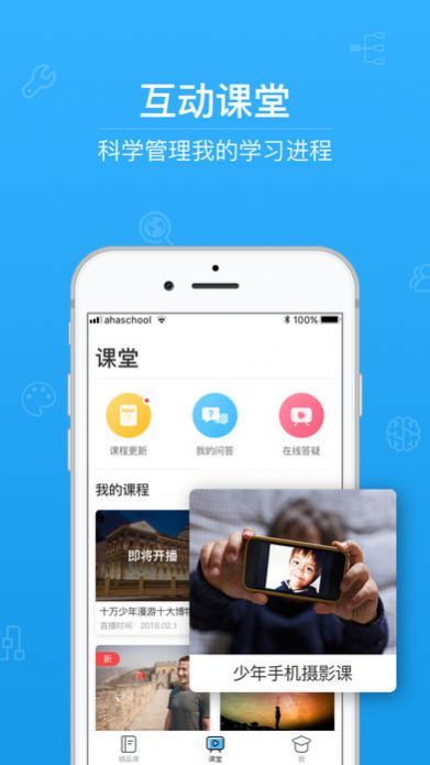 第二课堂禁毒教育平台注册登录地址