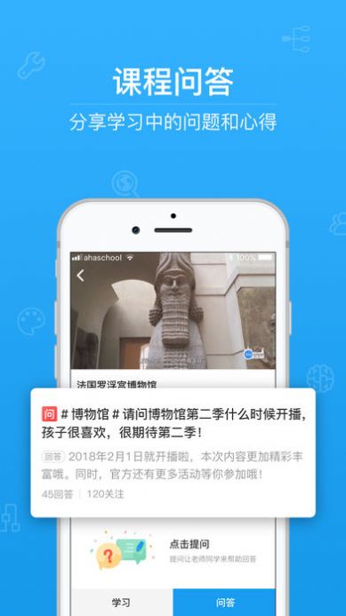 第二课堂禁毒教育平台注册登录地址