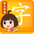 田小艾识字app