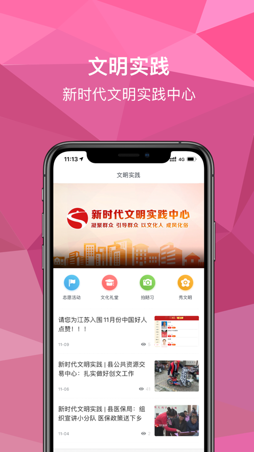 @(currentSoft.name)图@(i + 1)
