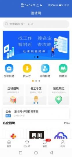 @(currentSoft.name)图@(i + 1)